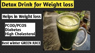 Detox drink for weight loss| Weight loss drink for belly fat | Fat cutter drink | Green juice