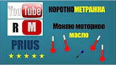 А М