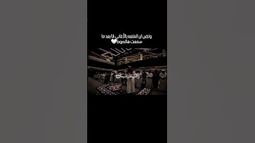 ارح سمعك #راحة_نفسية #تلاوات #تلاوة_خاشعة #اسلام #مسلم #قرآن #quran