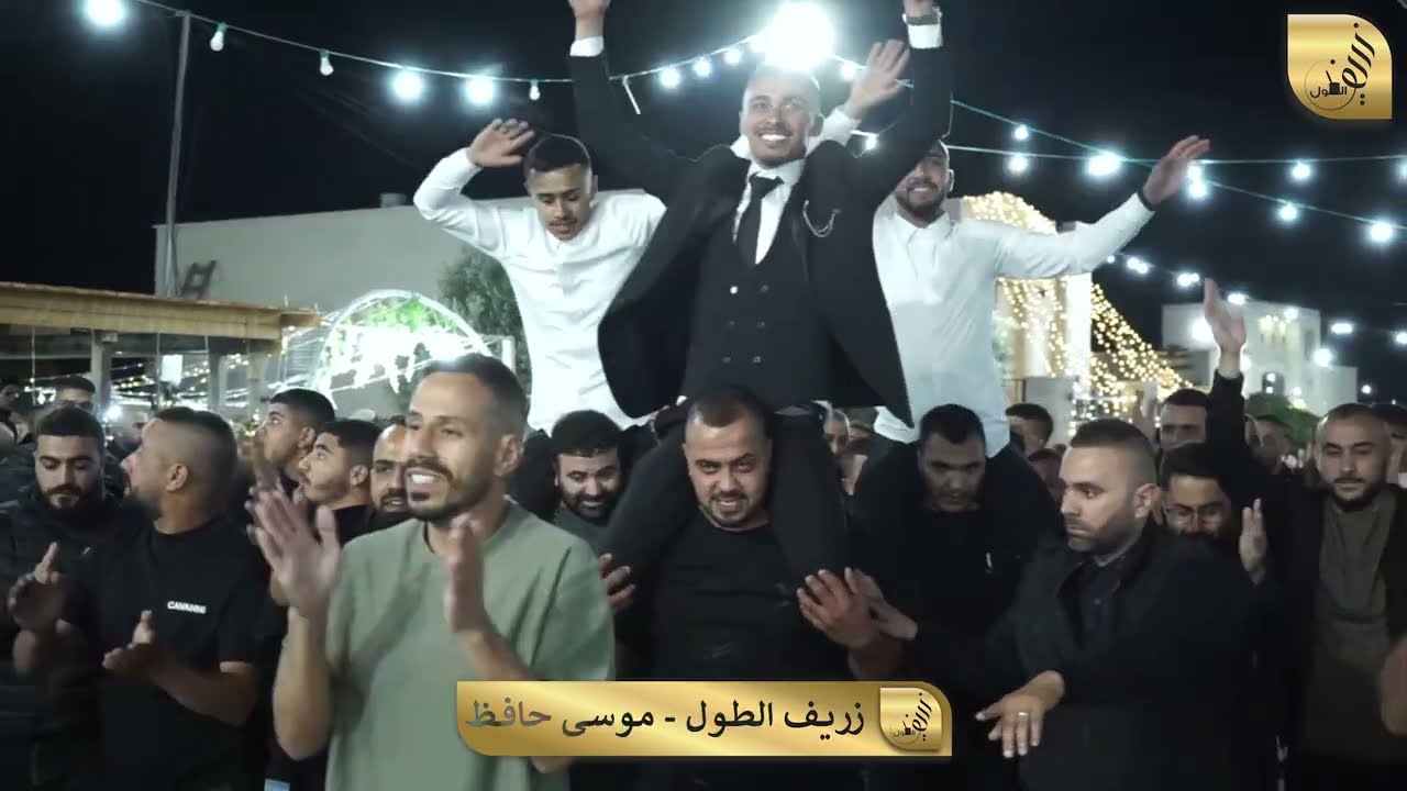 افراح افراح  الحجيرات - الحسنية والد العريس ابو محمد علي حسين مصطفي العريس محمد  #الاستقبال المرتب