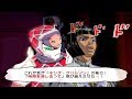 PS2 ジョジョの奇妙な冒険 黄金の旋風 第7話 キング･クリムゾンの謎 / The Mystery of King Crimson