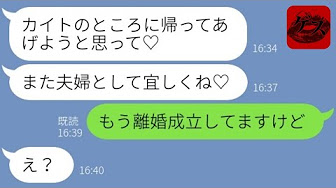スッキリ動画