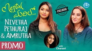 Mental Madilo Actresses Nivetha Pethuraj & Amrutha Interview - Promo | Talking Movies With iDream