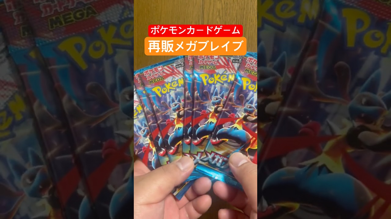 Pokémon TCG] The restocks just keep coming? I managed to buy