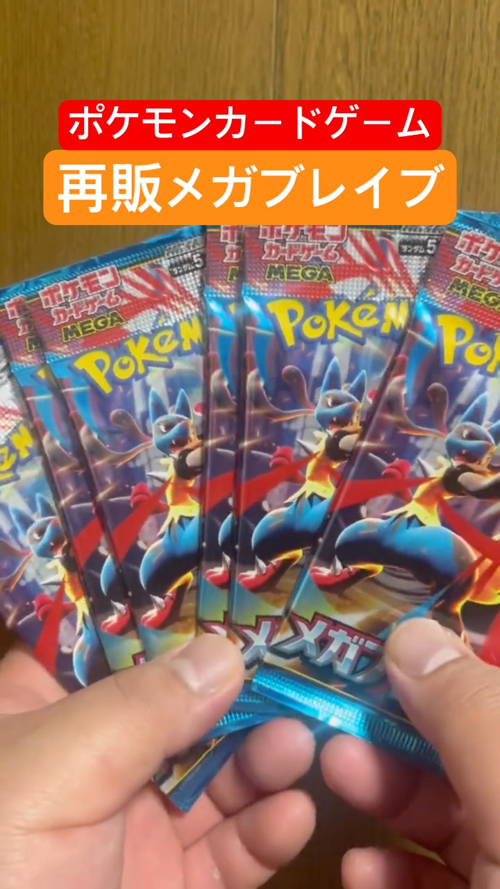 Pokémon TCG] The restocks just keep coming? I managed to buy