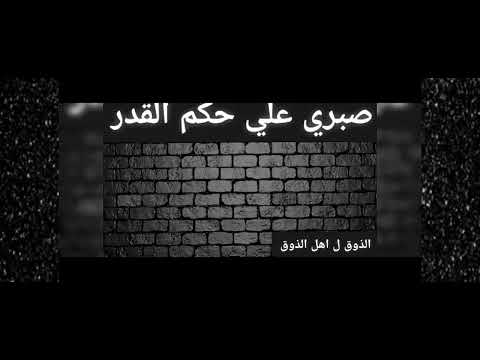 يااااااشهم الوليد ال عامر