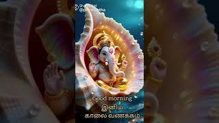 #vinayagar