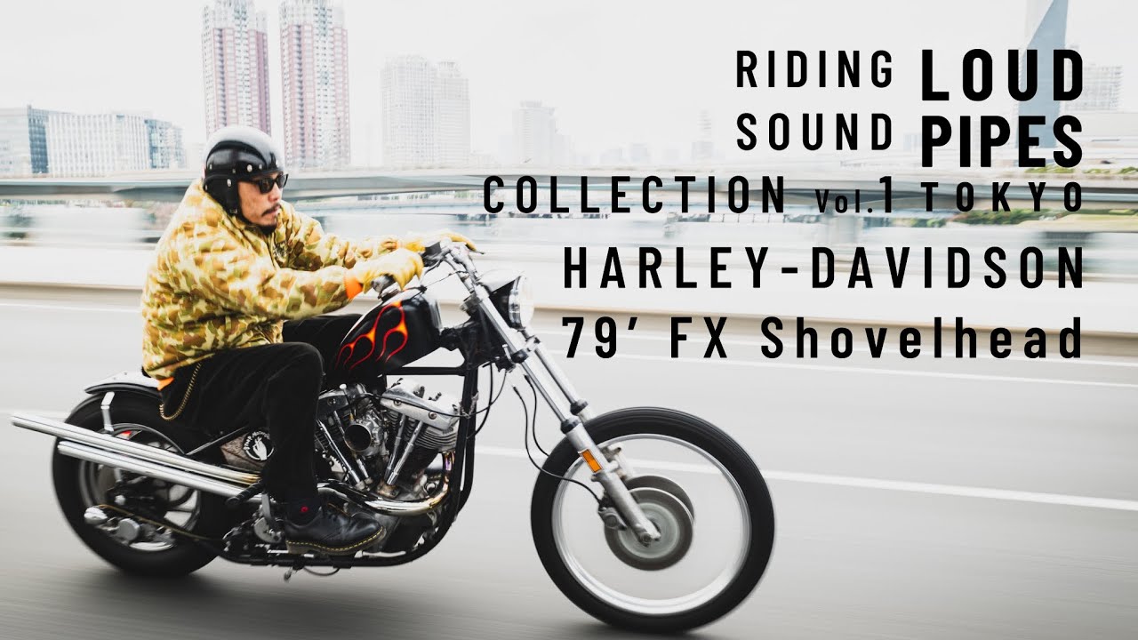 HARLEY-DAVIDSON 79’ FX Shovelhead - RIDING Sound Collection Vol.1 -