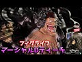 【プライズフィギュア】ワンピース フィグライフ! 闇穴道!!! マーシャル・D・ティーチ開封!