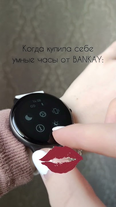 классные смарт часы на Вайлдберриз - YouTube