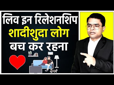 वीडियो: एनएसए रिलेशनशिप गाइड: 15 आवश्यक नियमों का पालन करना है