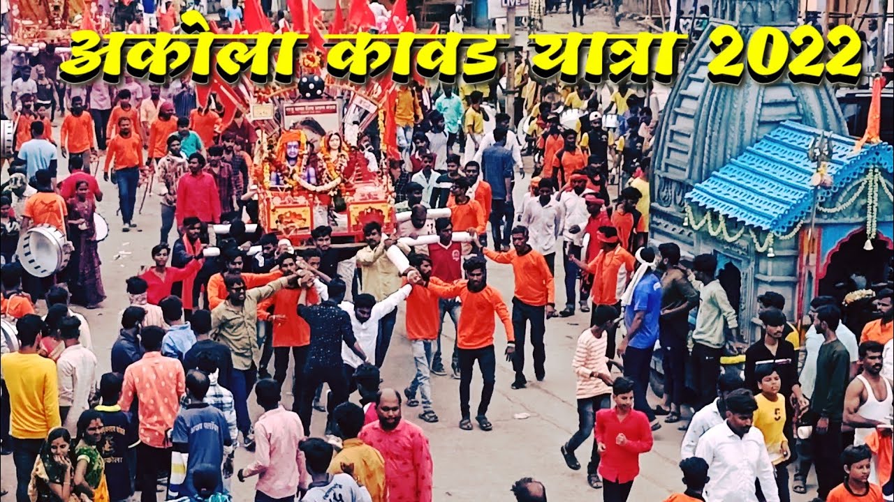akola kavad yatra 2022