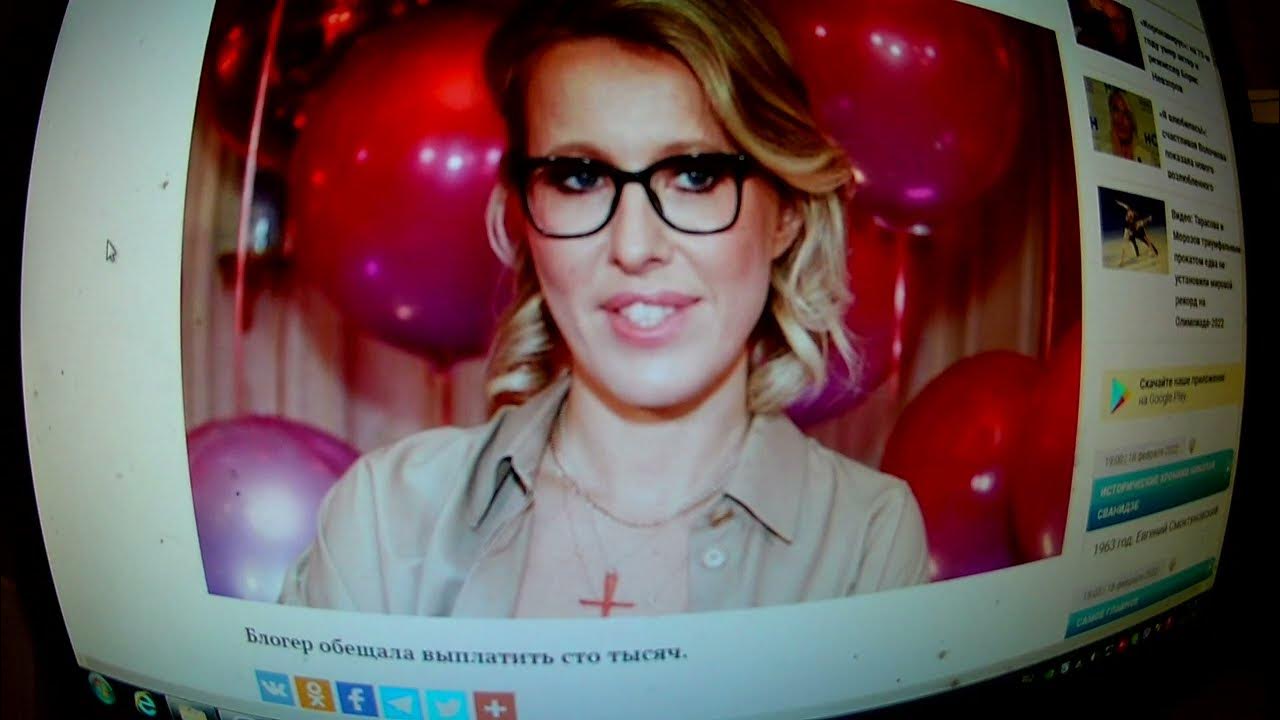 Собчак 2022. Собчак 2020. Собчак с немытой головой. Сенсации собчак. Собчак 2005.