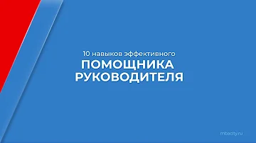 Курс обучения
