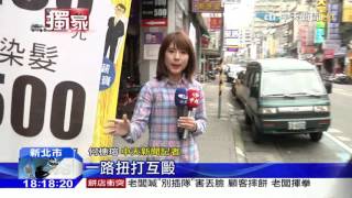 20160412中天新聞 醉漢大鬧街頭 4警到場「罰站」束手無策