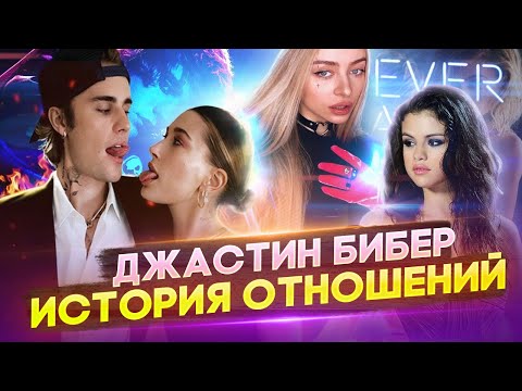 Video: Jastin Biber va Xeyli Bolduin to'y sanasini nomlashdi