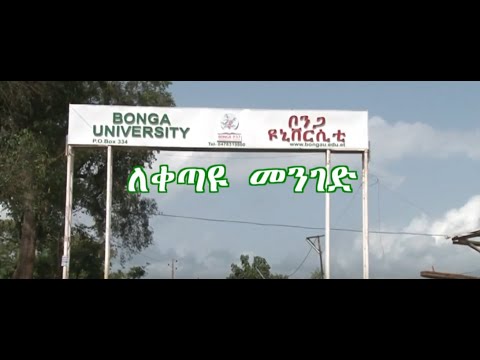 ቪዲዮ: የኦክላሆማ ከተማ Skirvin ሆቴል ተጠልፎ ነው?