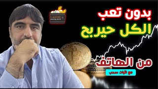 اربح اول 6 دولار من الانترنت بشكل مجاني || الربح من الانترنت بدون راس مال || الربح من الانترنت 2024