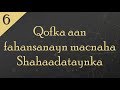 Ma Ansaxaysaa Islaamnimada Qofka Aan Aqoonin Macnaha Shahaadataynka