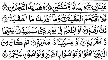 Surah Al Balad | 90 | Sheikh Saud Al Shuraim - سورة البلد | الشيخ سعود الشريم