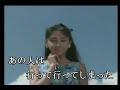 よこはま・たそがれ / 五木ひろし /  cover / 드래고니