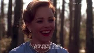 난 평생 널 잊을 수 없을 거야 : Lauv - Never Not [가사/해석/영화뮤비]