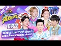 Engsub whats the truth about zhou shen breaking down  keep running s12 full ep2