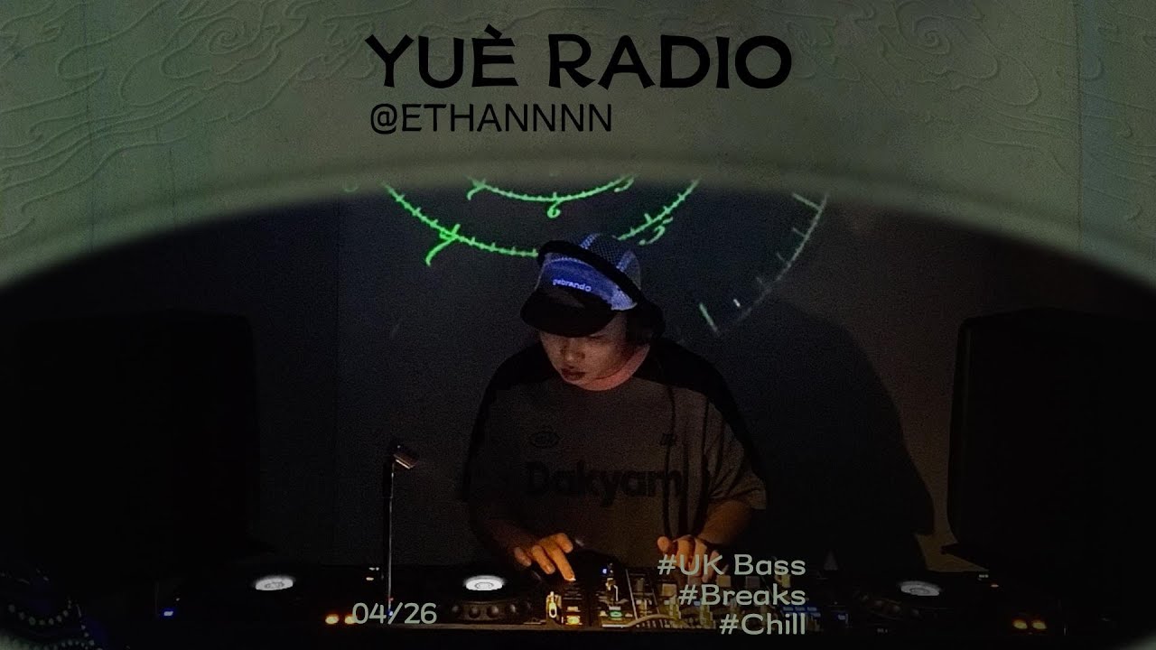 ETHANNNN | @越界电波YueRadio | UK Bass/Breaks/Chill | 电台set 2025.04.26