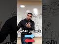 3 أساسيات لبناء العضلات 