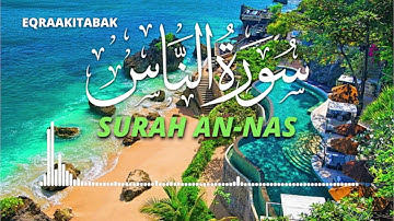 سورة الناس للقارئ احمد الشلبي || Ahmad Shalabi Surah An Nas 114 Quran