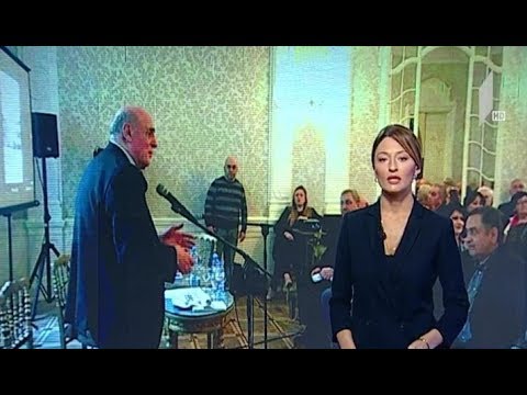 მელორ სტურუას ლექსების კრებულის პრეზენტაცია