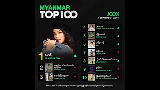 JOOX Myanmar Top 100 Chart - 07 September 20