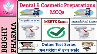 Dental & Cosmetic Preparations MCQs | Pharmaceutics MCQs | Dental Products MCQs | Cosmetic MCQs |