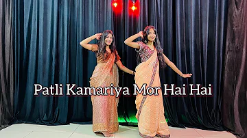 Patli Kamariya Mor Hai Hai | Patli Kamariya Mori Full Song Video | Dance Cover