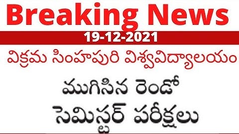 degree 2nd semester exams completed Vikrama Simhapuri University degree colleges latest news@job den