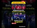 Bangladesh OUT of T20 World Cup 2026? Scotland IN! 😱