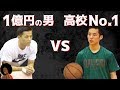 富樫勇樹vs河村勇輝 バスケ