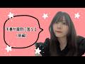 【雑談】質問返しするよ！前編【千春】