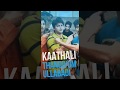Nanban En Frienda Pola Yaru Machan|Nanban|lyrical|WhatsApp status Whatsapp Status Video Download Free