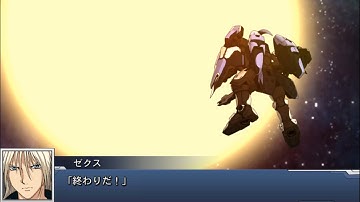 Super Robot Taisen DD ~Tallgeese III SSR: ~Mega Cannon~