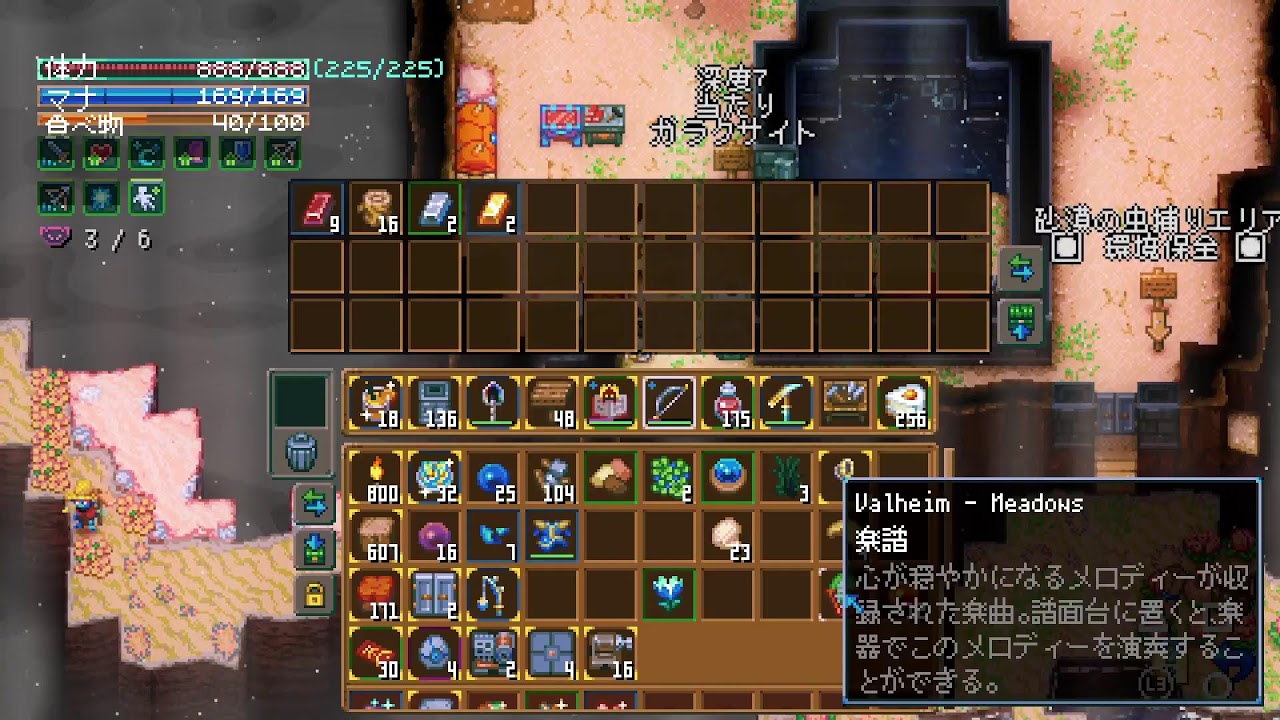 【PS5 1月無料コアキーパー】参加型ハードコア5/8人【10時間生存中❗🪦2】