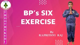 BP's SIX EXERCISE With Full Explanation || Bharat Scouts and Guides,THOOTHUKUDI