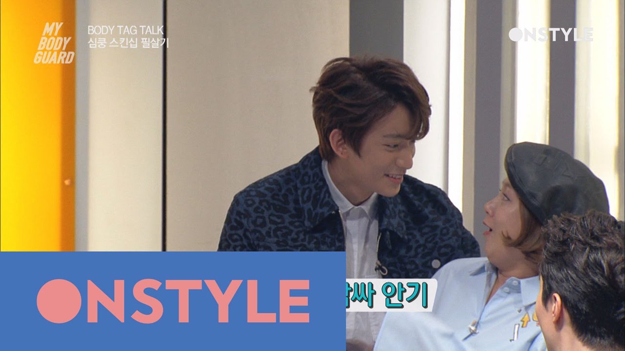 MYBODYGAURD B1A4 공찬, 아이돌 심쿵 스킨십 스킬 공개 160505 EP.2