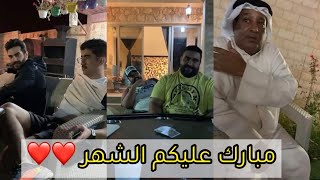 فهد العرادي سوالف عن رمضان ايام قبل مع بو خليفة والشباب لايفوتكم الضحك 