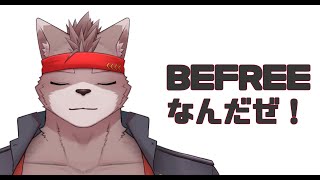 【自由枠】秋どこいったリターンズ
