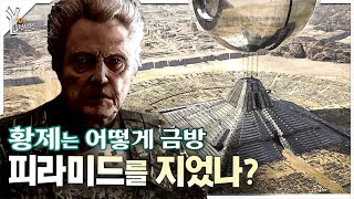 🪐『듄 파트2』 듄친자를 위한 디테일과 비하인드 총정리