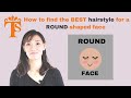 How to find the BEST hairstyle for a ROUND-shaped face