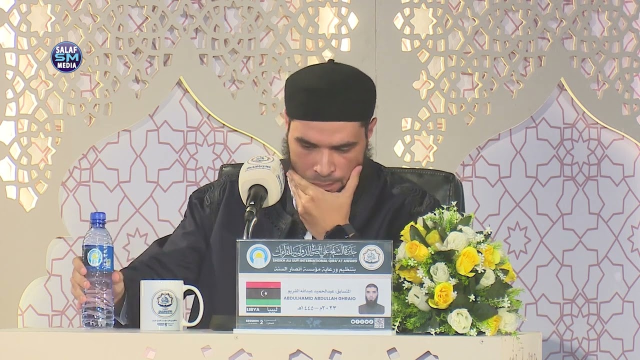 المتسابق الفائز بالمركز الاول 1 عبد الحميد القريو من ليبيا في جائزة علي الصوفي للقرءان الكريم 2023