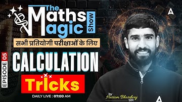 Fast Calculation TRICKS for SSC & Railway | The Maths Magic Show with Hariom Sir #5