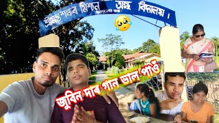 Aji Golu Sreemanta Sankar Mission Blind School (Bohompur, Nagaon, #Assam #kiransvlogs